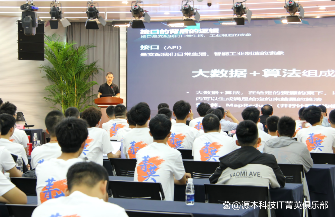 大学生暑期攻略：掌握大数据、云原生与人工智能，引领未来竞争